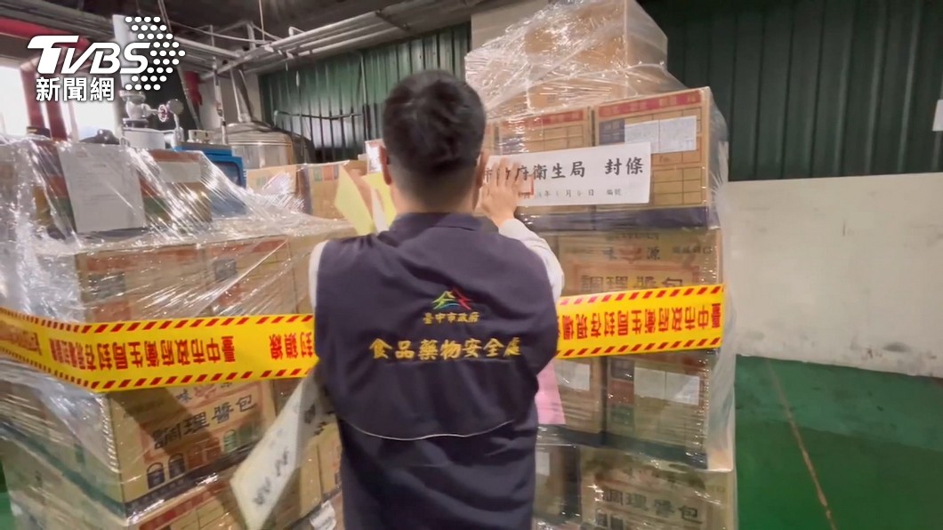圖／TVBS