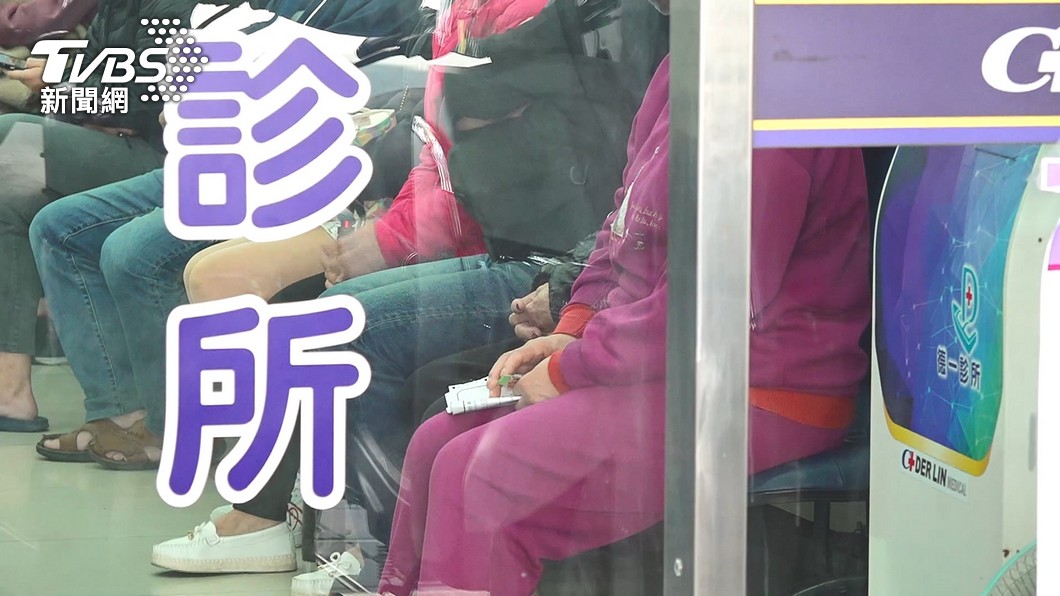 掛號費取消天花板限制！網酸爆：以後學環球影城快速通關