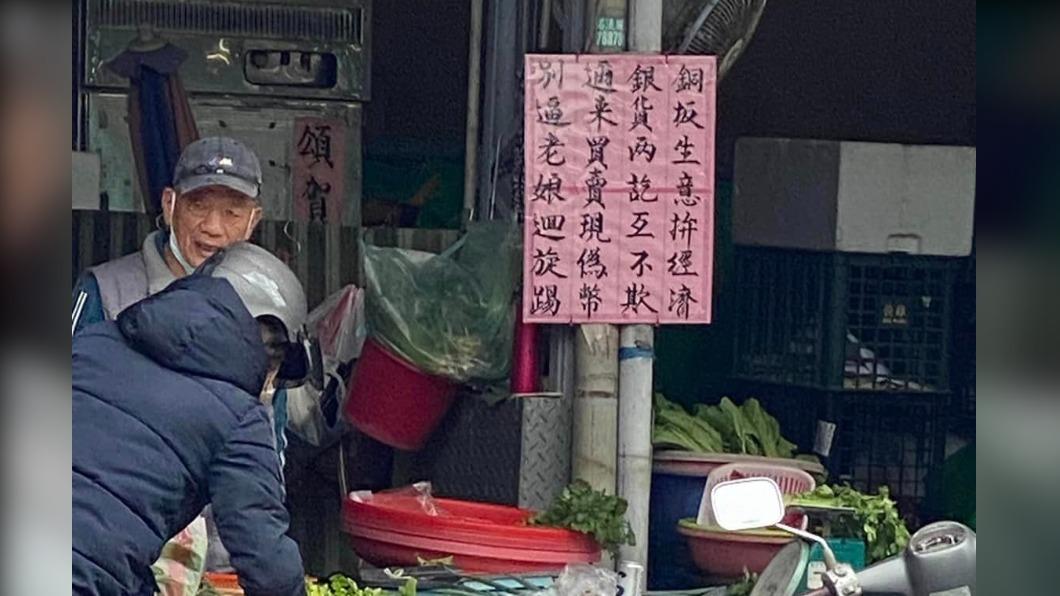 攤販阿婆還有出更新版的標語。(圖/翻攝自路上觀察學院)