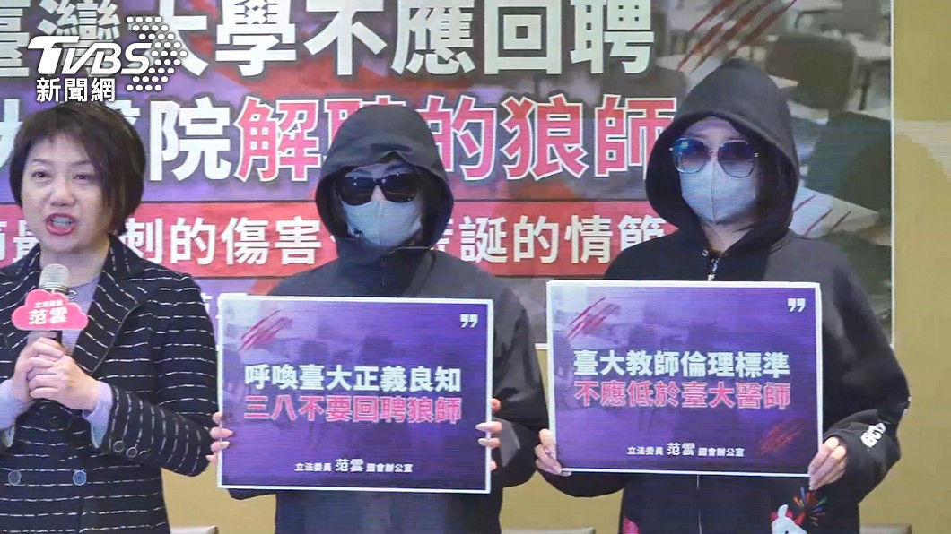 圖/TVBS
