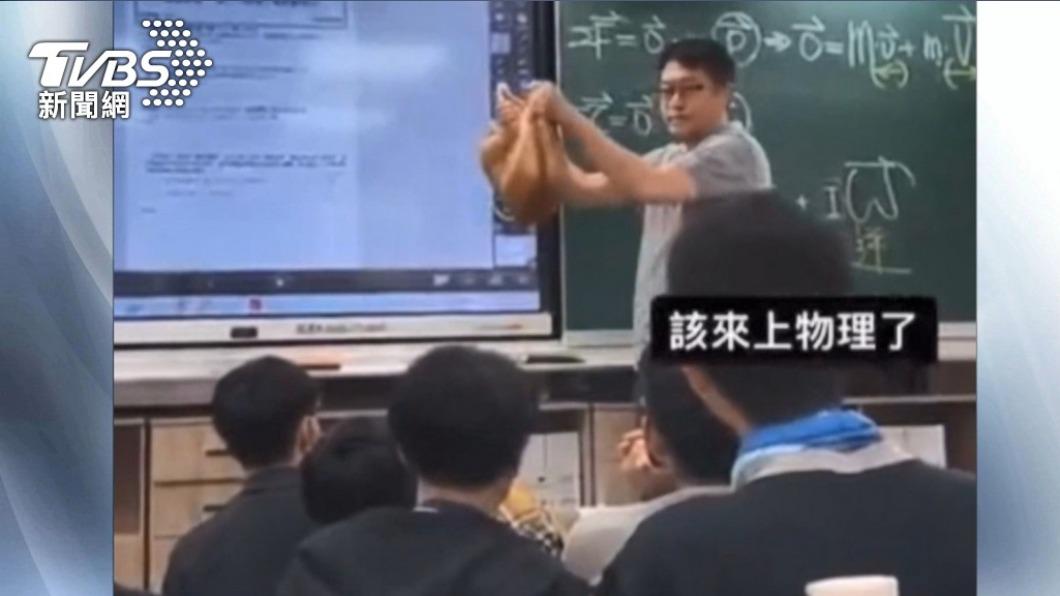 舉貓「放手落地」挨轟涉虐待！補教師：深感抱歉