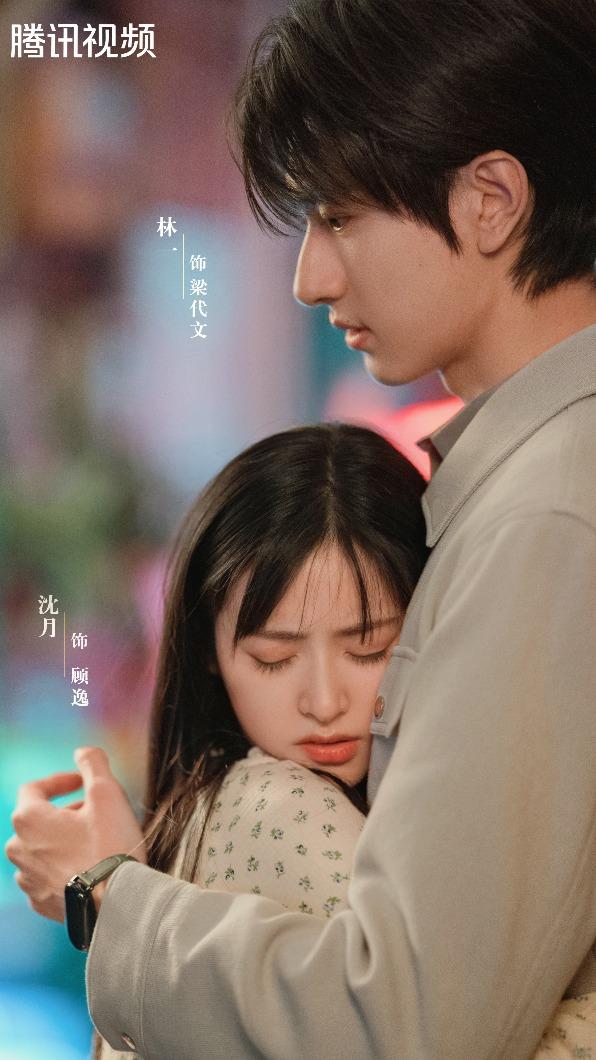 林一和沈月都是《致我們》系列出來的演員。(圖/翻攝自微博)