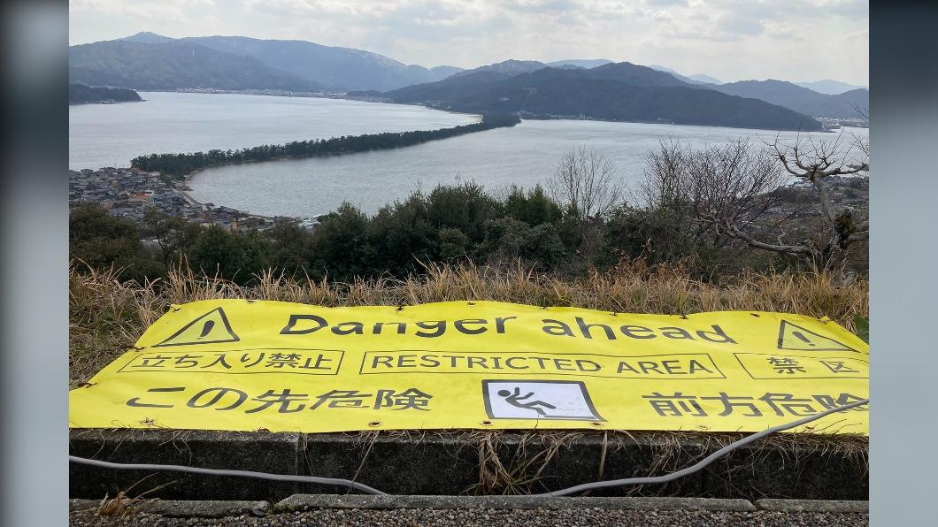 美景毀了!毆吉桑遭惡搞摔下山坡 天橋立拉巨型布條超掃興