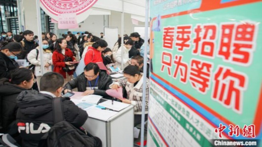 缺工.失業並存矛盾 大陸就業市場窘困