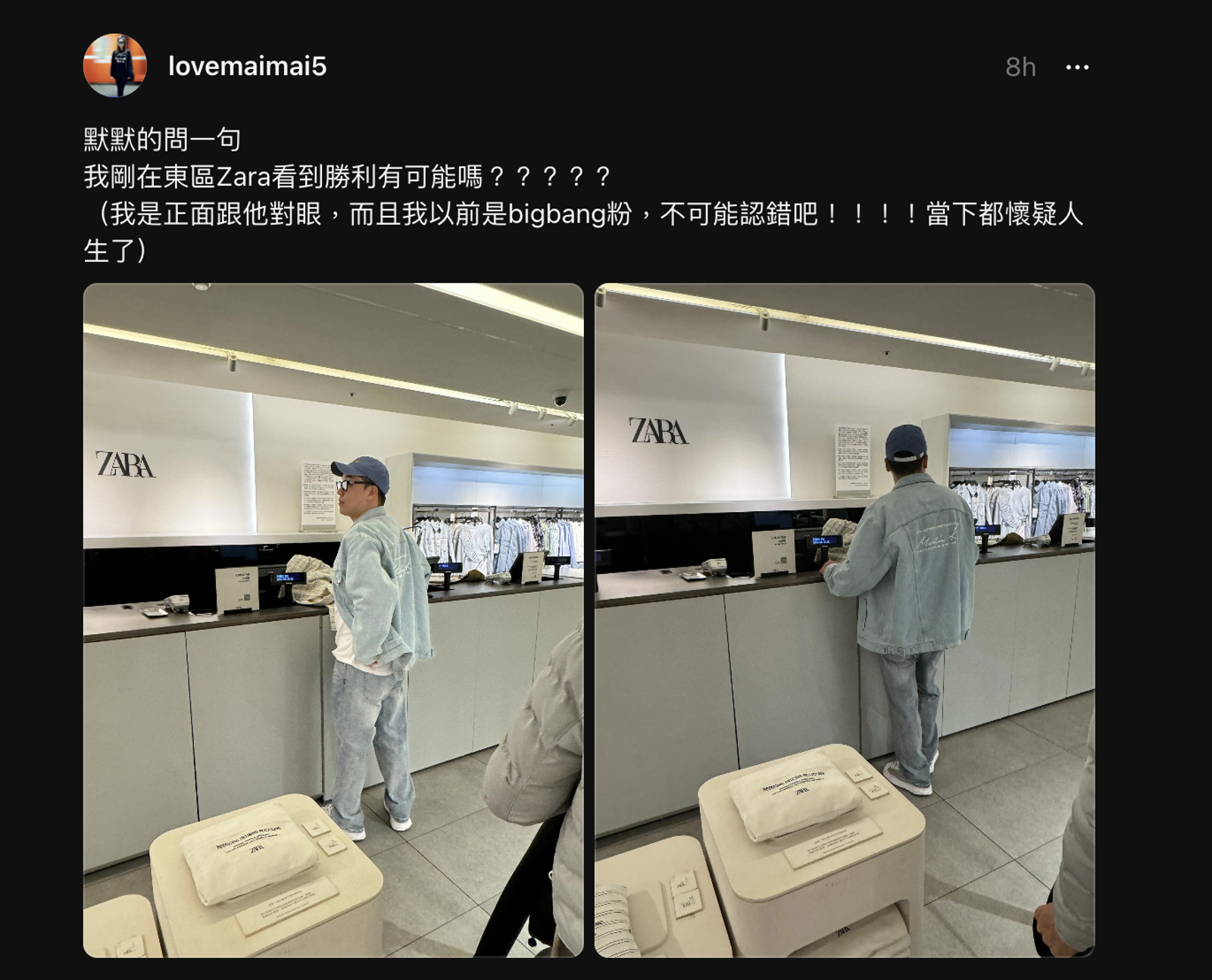 網友逛街時看到自己以前的偶像本人感到吃驚。(圖/翻攝lovemaimai5 Threads)