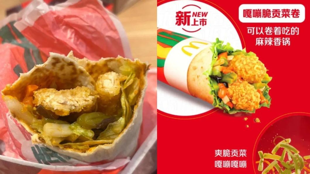 陸麥當勞新品翻車?一票人「吃到上吐下瀉」 衰喊:別不信邪