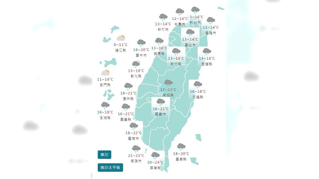 圖/中央氣象署