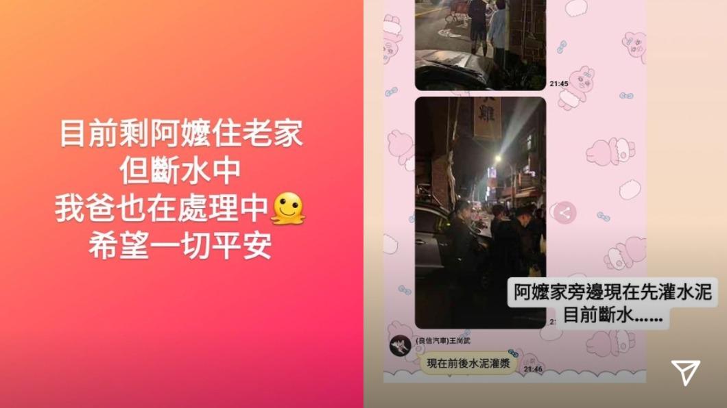 一隻阿圓最擔心的是獨居在老家的阿嬤。（圖／翻攝自IG）