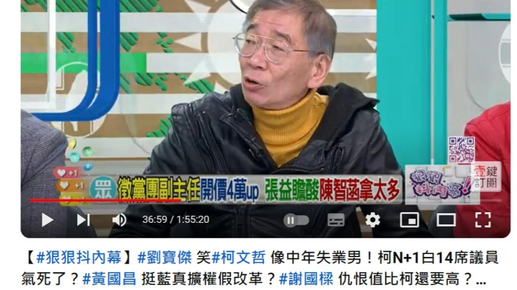 尚毅夫坦言:「民眾黨自求多福」。(圖/翻攝自壹電視NEXT TV YouTube頻道)
