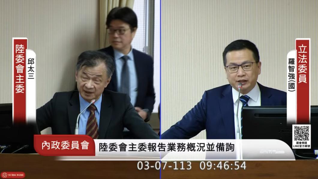 邱太三、羅智強。(圖/立法院議事直播)