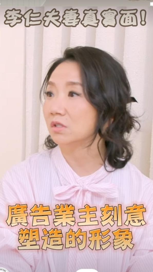 陶晶瑩分享與李李仁的真實面。(圖/翻攝自我是啟儒姐YouTube)