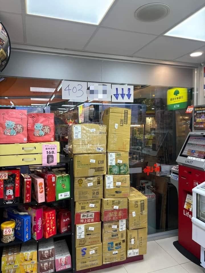 店員特別設立了「403專區」。（圖／翻攝自臉書）