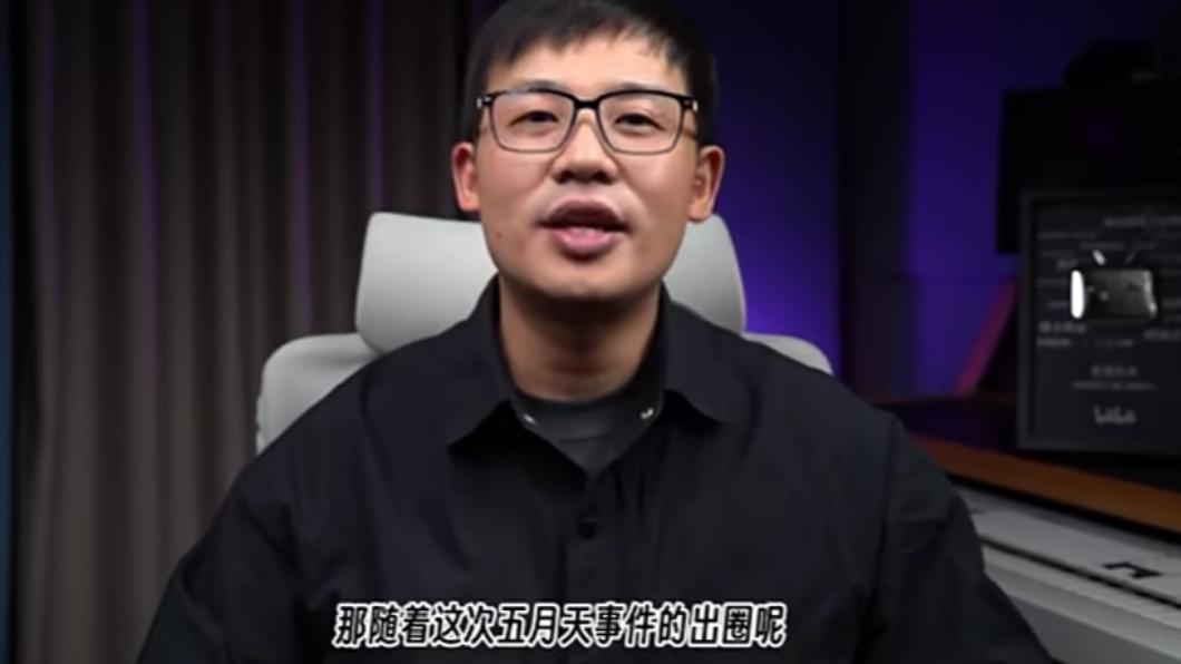 麥田農夫自從五月天事件後,發現鑑定音源有許多陷阱,更點出大陸對此法律規範不明確。(圖/翻攝自bilibili)