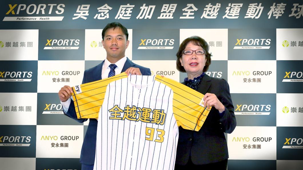 吳念庭有意參加12強賽事。(圖/XPORTS提供)