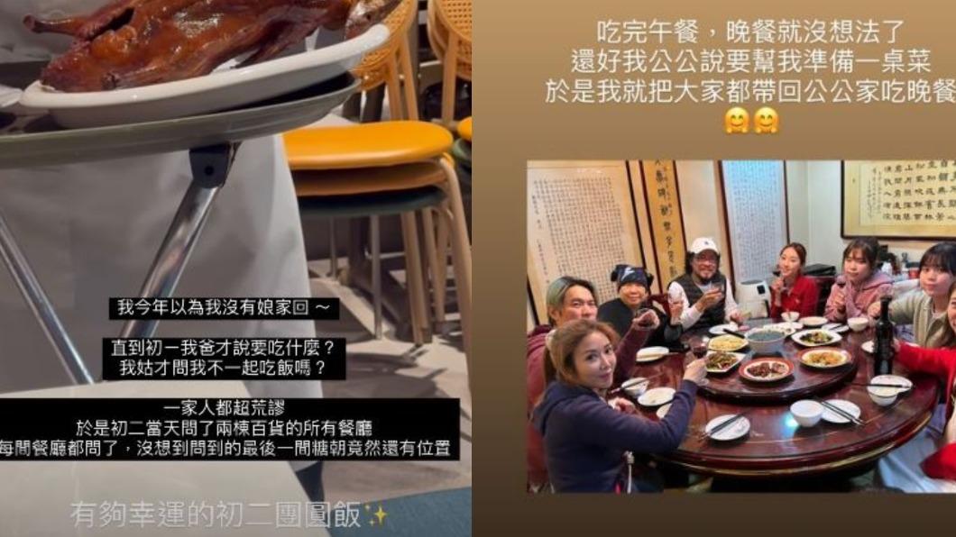 翁馨儀分享今年春節的行程,意外曝光了張菲的近況。(圖/翻攝自「@hsinyiwong」IG)