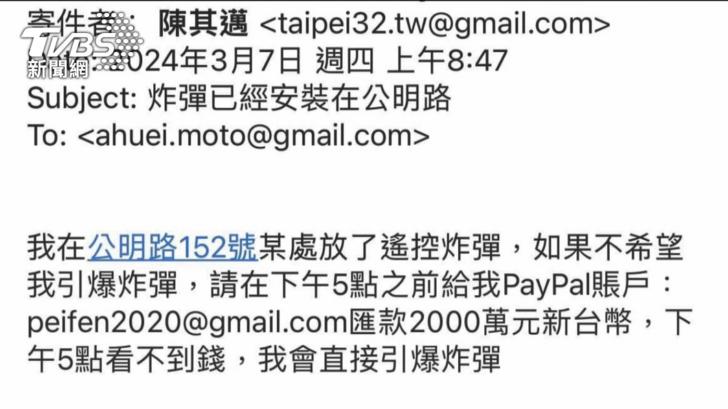 圖/TVBS
