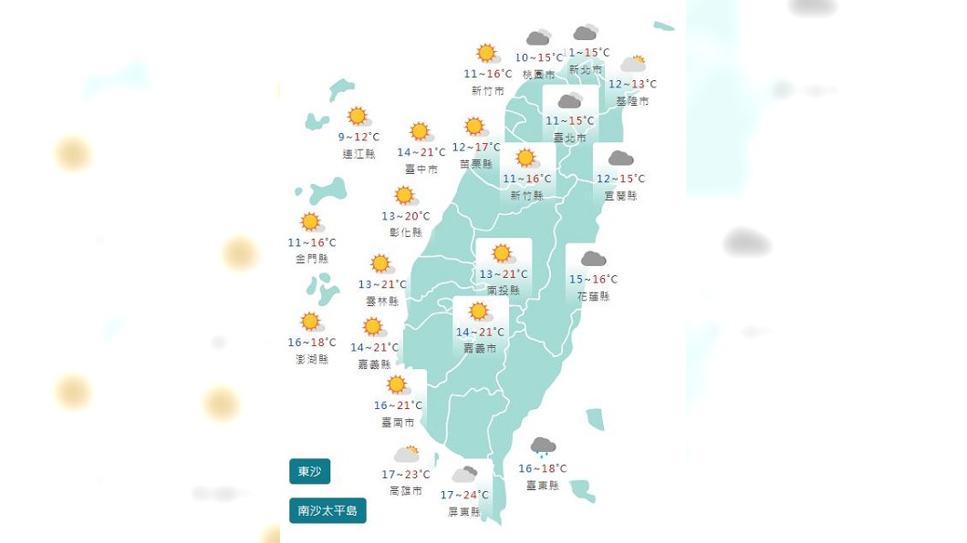 圖/中央氣象署