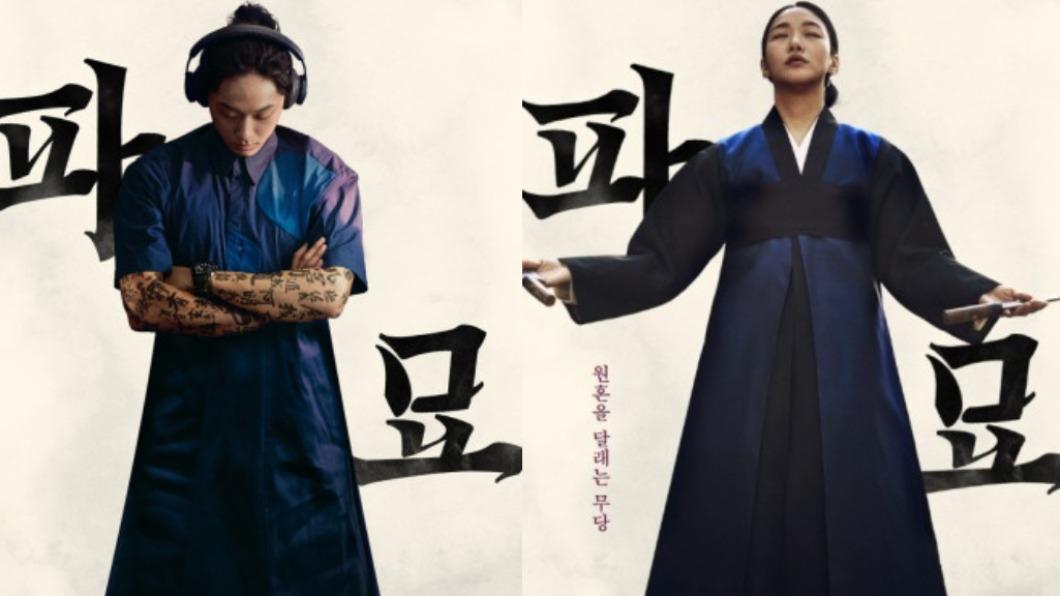 韓國驚悚片《破墓》5個解析彩蛋!「狐狸與老虎」暗喻慘痛歷史