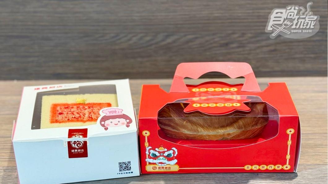 「金元寶丹麥麵包」當供品或送禮都很適合。（圖／食尚玩家）