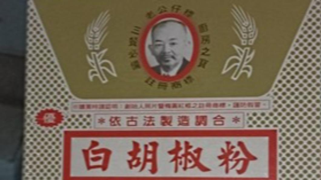 蘇丹紅狂燒!不只辣椒、咖哩粉「白胡椒粉也中招」 流竄9縣市