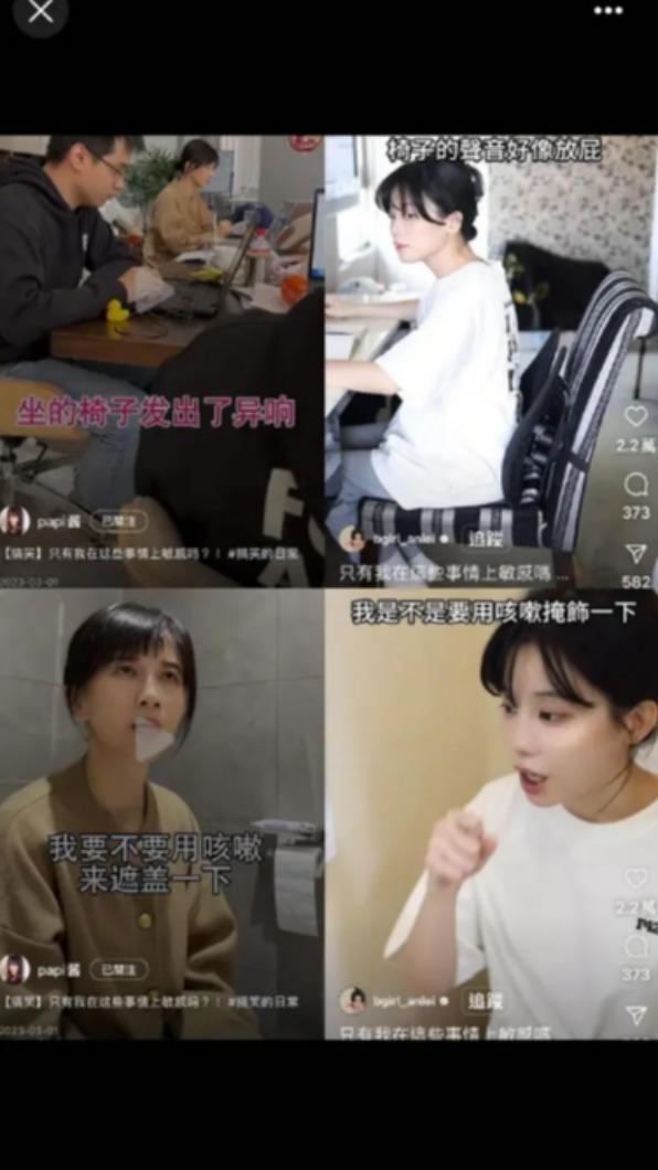 原PO整理安蕾疑似抄襲「papi醬」影片截圖。(圖/翻攝自Dcard)