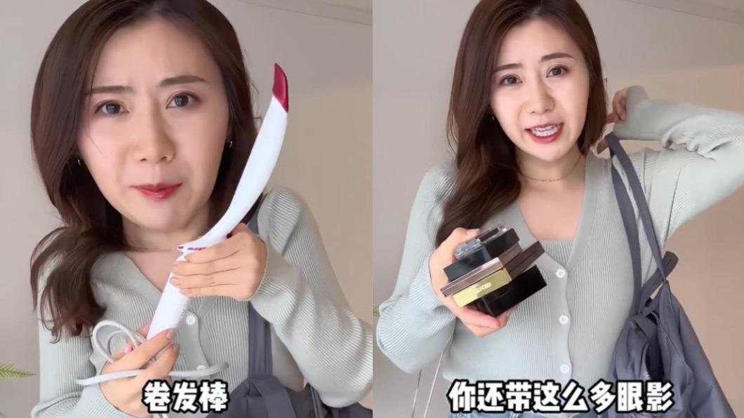 福原愛從東北女孩視角,來講述日本女生外出會帶電捲棒、眼影等多項物品。(圖/翻攝自福原愛小紅書)