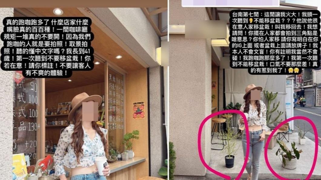 女網友PO限時繼續公審店家。（圖／翻攝自 IG）