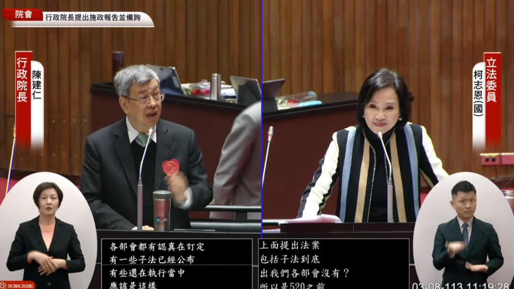 520前不執行死刑 柯志恩指陳建仁「送38個死刑犯給賴清德」