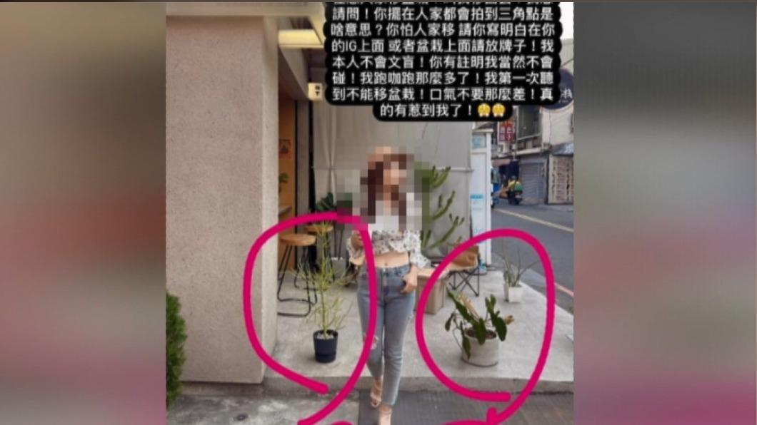 圖/翻攝自 爆廢1公社