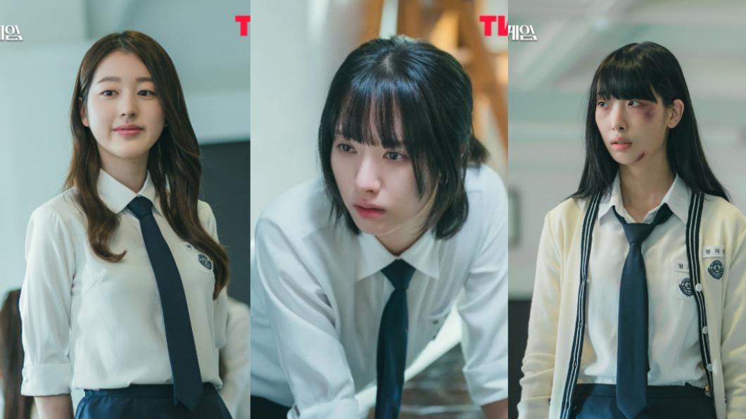 《金字塔遊戲》主演:張員瑛的親姐張多雅、苞娜、申瑟琪。(圖/翻攝自TVING)