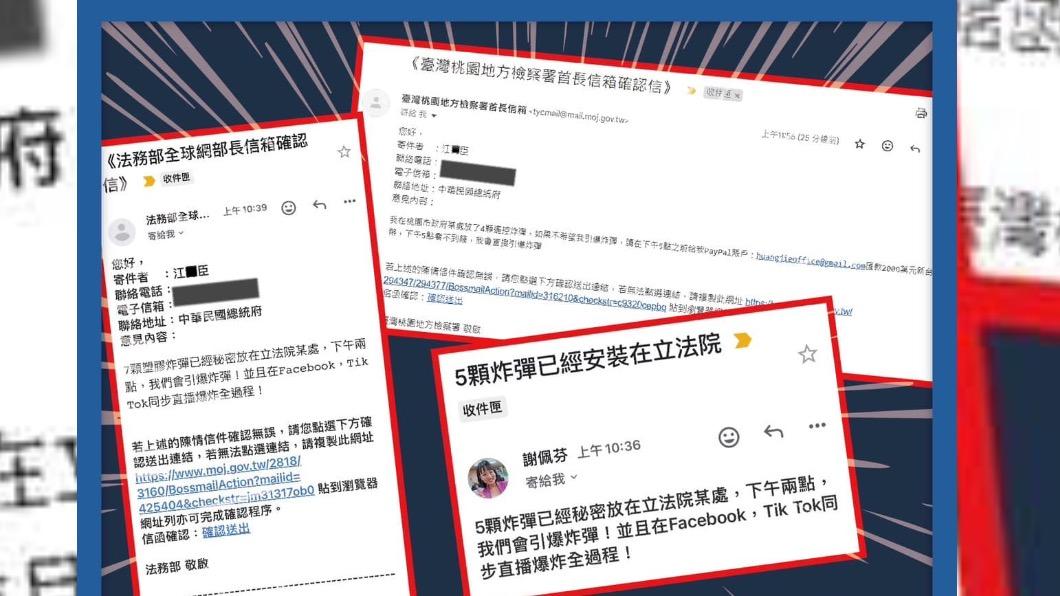江啟臣表示,收到3封恐嚇信被勒索2千萬。(圖/翻攝自江啟臣臉書)