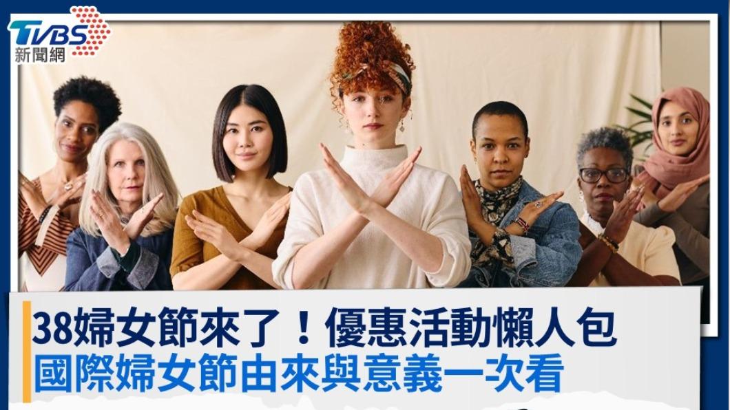 38婦女節來了!優惠活動懶人包,國際婦女節由來與意義一次看