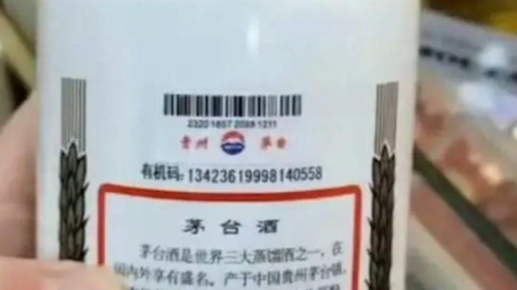 圖/翻攝自微博