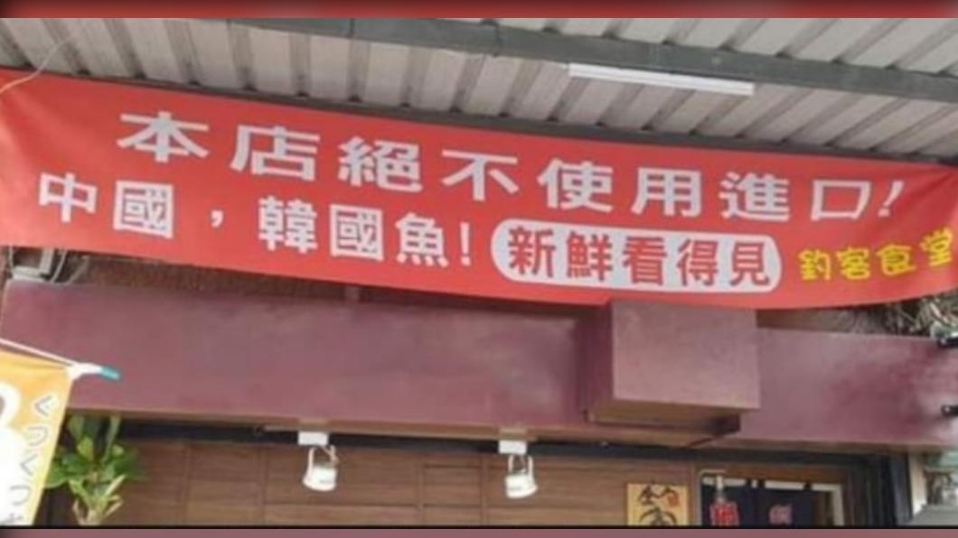 高雄罷韓餐廳無預警熄燈　老闆親曝未來動向：一定會再回來