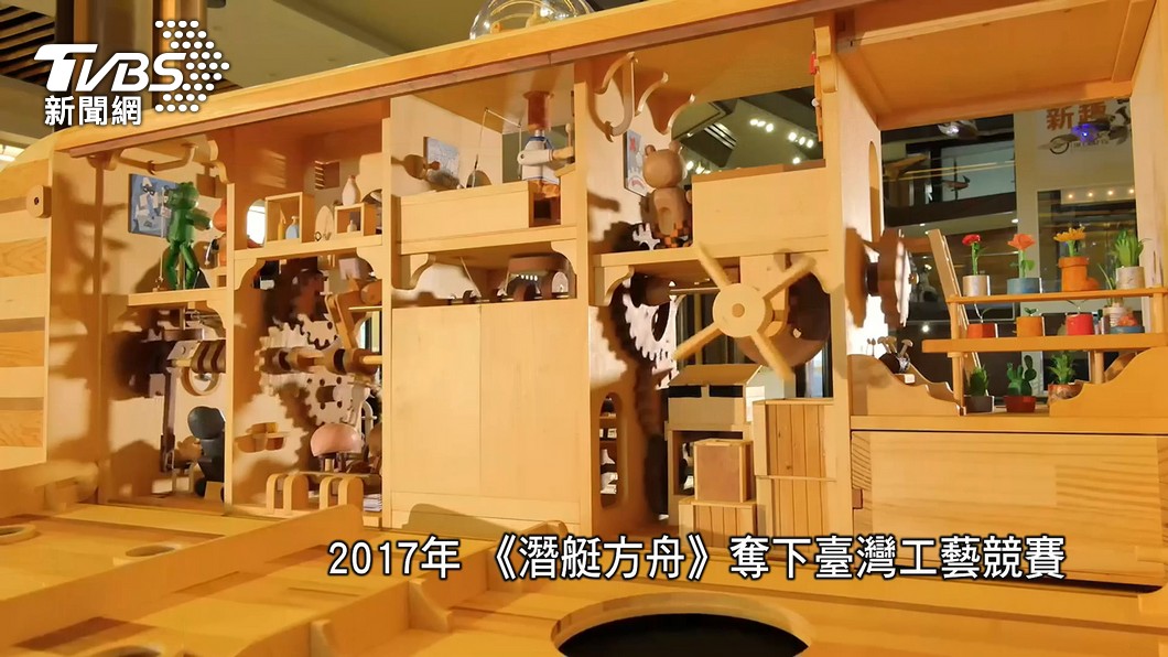 圖／TVBS