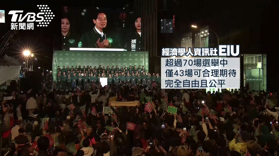 圖/TVBS