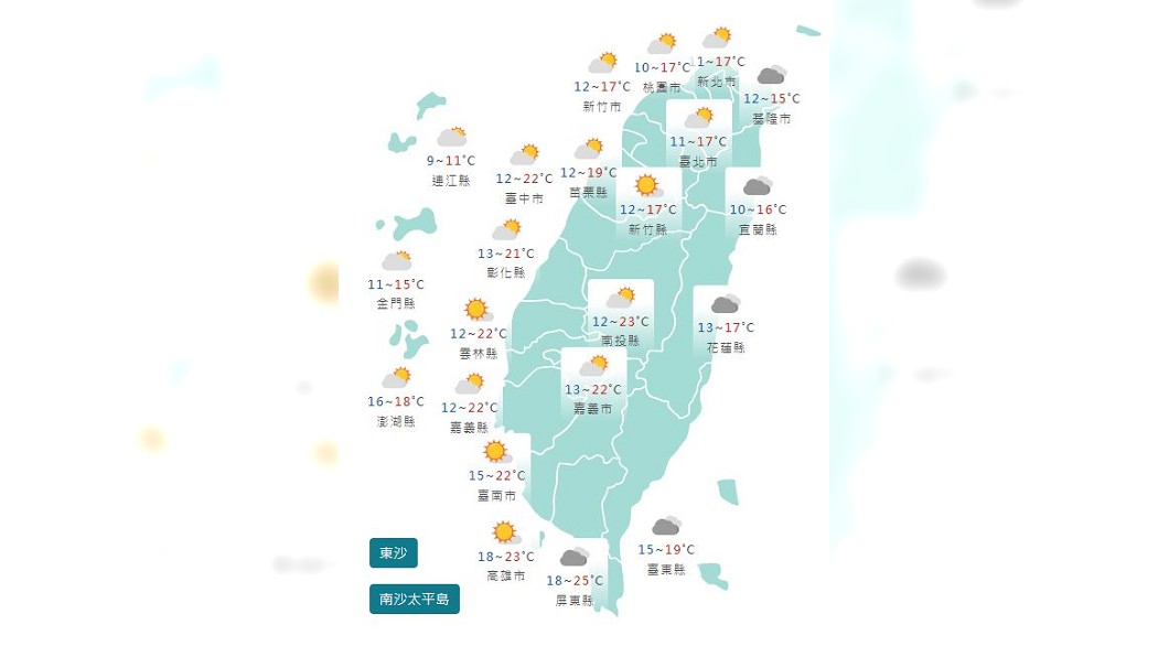 圖/中央氣象署