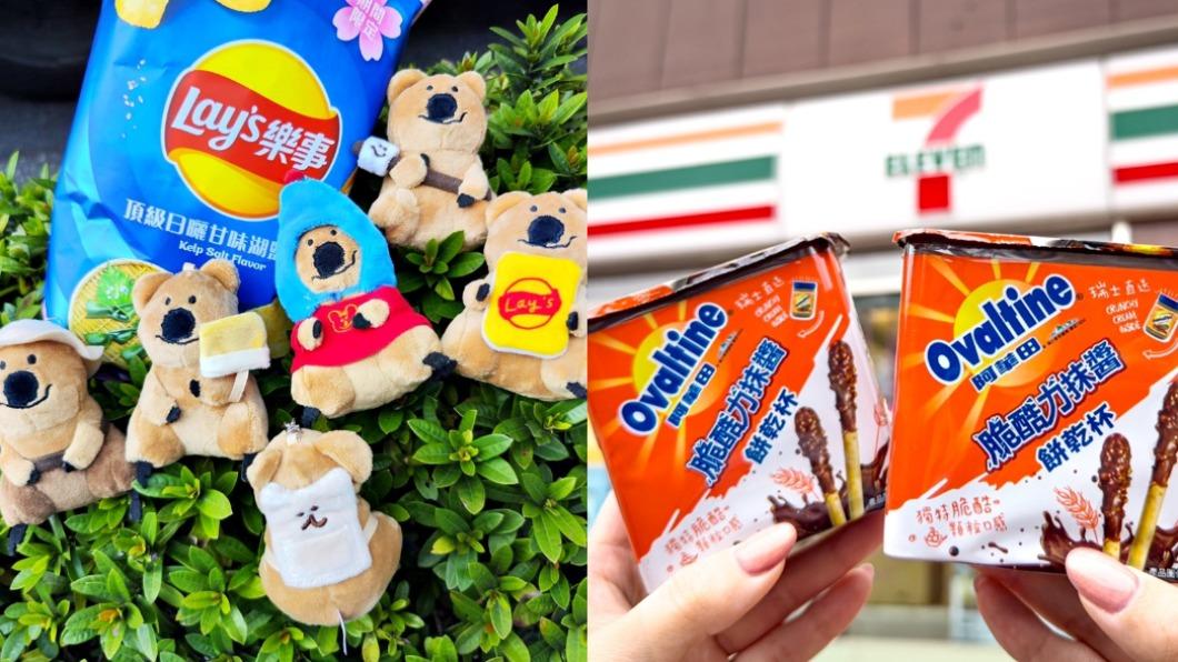 7-11就能買!「樂事x矮袋鼠」雙神合作 6款隨機公仔等你抽