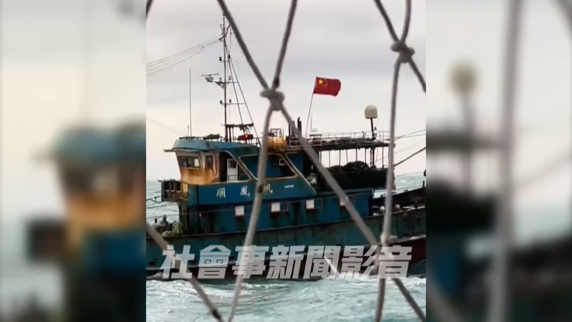 圖/翻攝自 社會事新聞影音