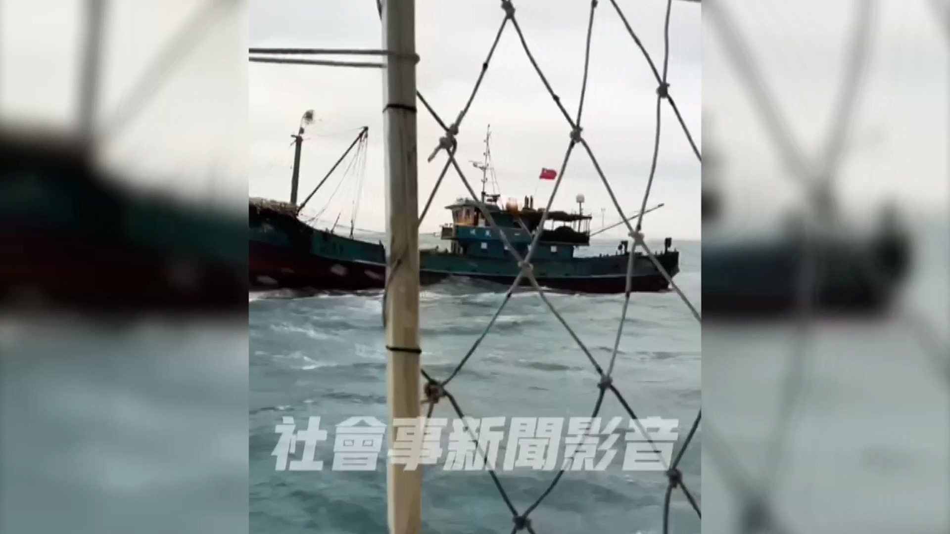 圖/翻攝自 社會事新聞影音