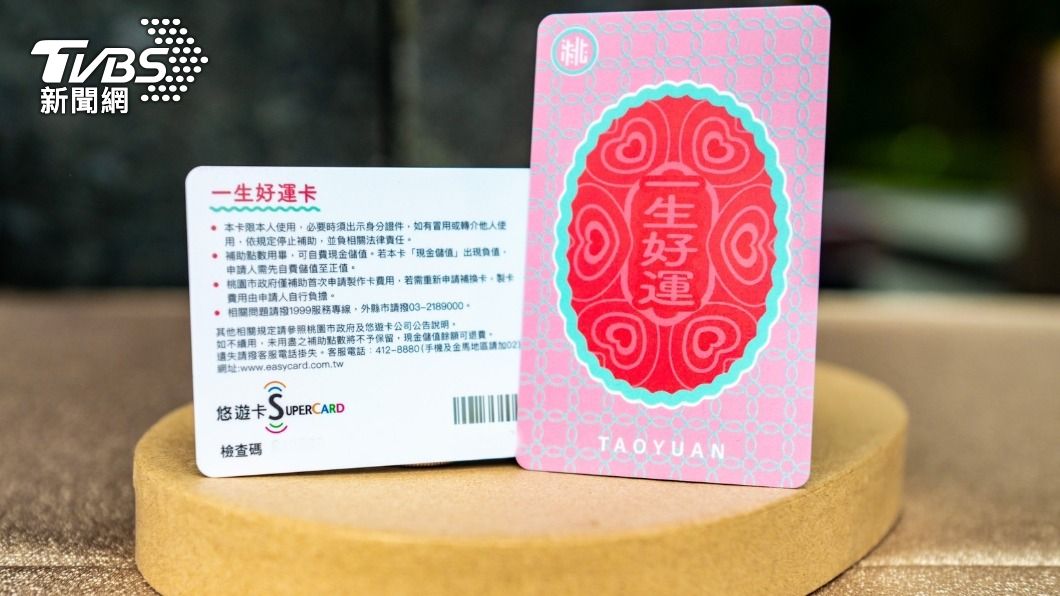 桃園好孕專車上線 產檢添便利 首日逾千人申請