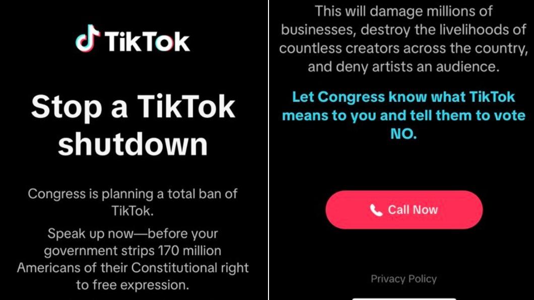 怕被禁用！TikTok突發滿版通知　籲美國人打給議員抗議