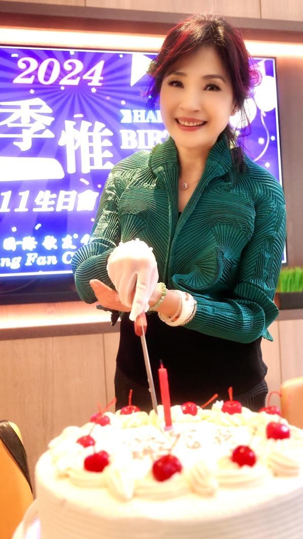 方季惟在粉絲祝福下切生日蛋糕。(圖/尚時代文創娛樂提供)