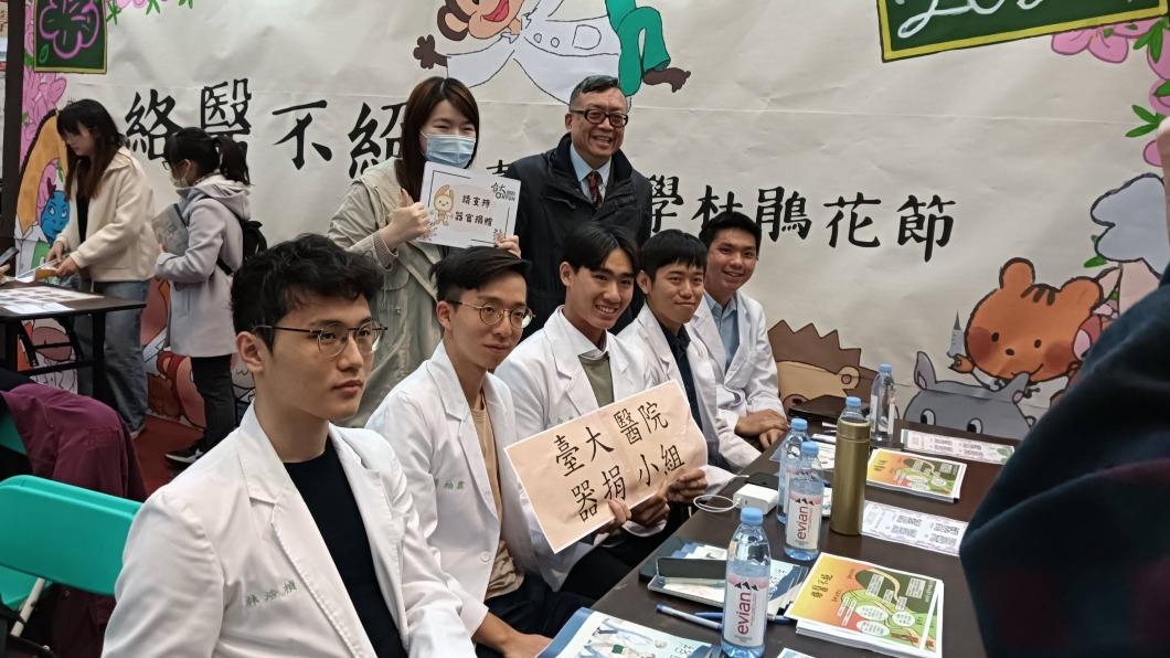「台大杜鵑花節」登場!學系博覽輔導未來 器捐延續生命美好