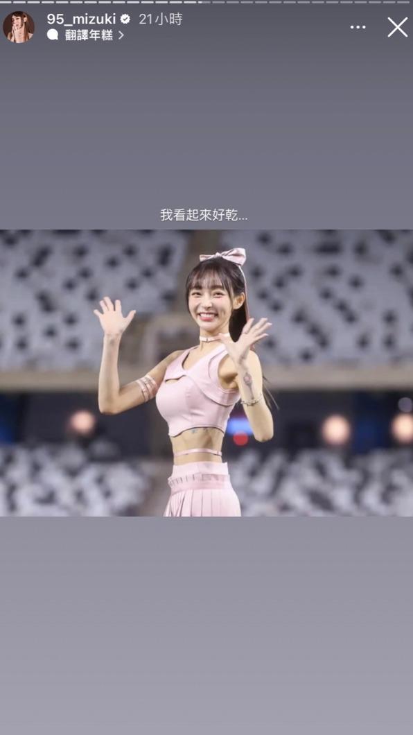 林襄發限動認了自己看起來很乾(圖/翻攝自林襄 IG)