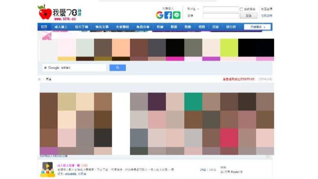成人論壇「5278」復活 站長發聲嗆酸民:嘴巴乾淨點