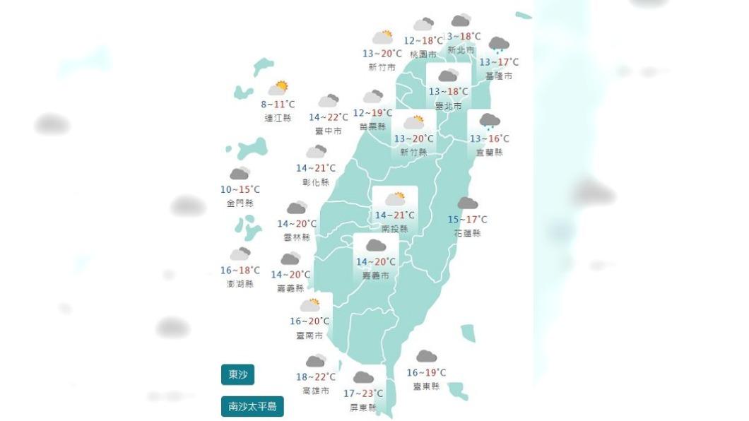 圖/中央氣象署