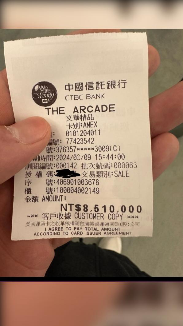 柯震東刷了8百多萬的卡。(圖/翻攝自柯震東Threads)