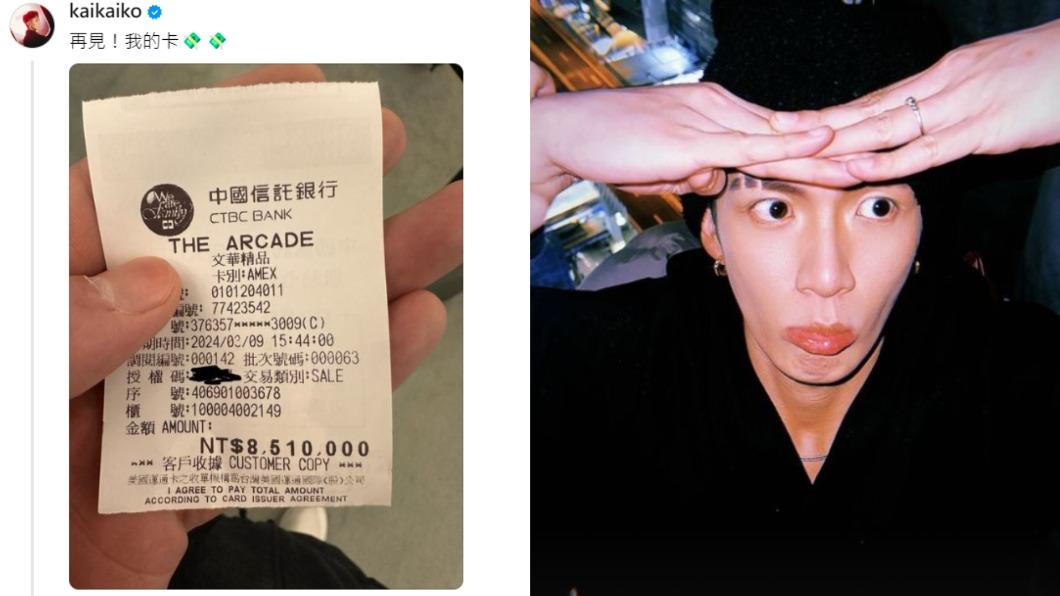 一早狂刷851萬!柯震東笑:保證被停卡 曬戰利品「全球富豪瘋搶」