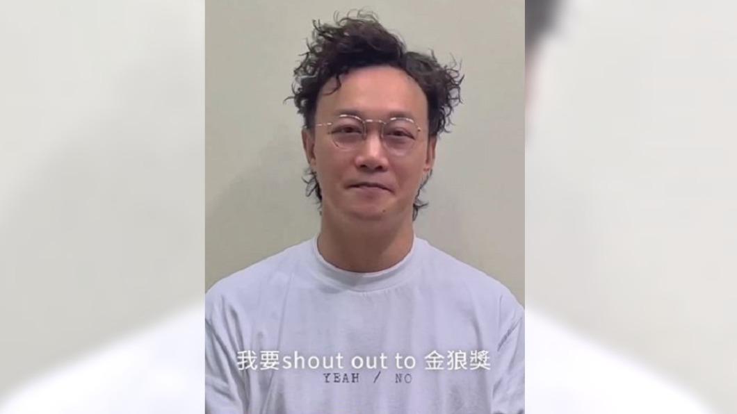 圖/翻攝 金狼獎 IG